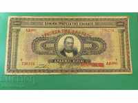 Greece 1000 drachmas 1926 - 129