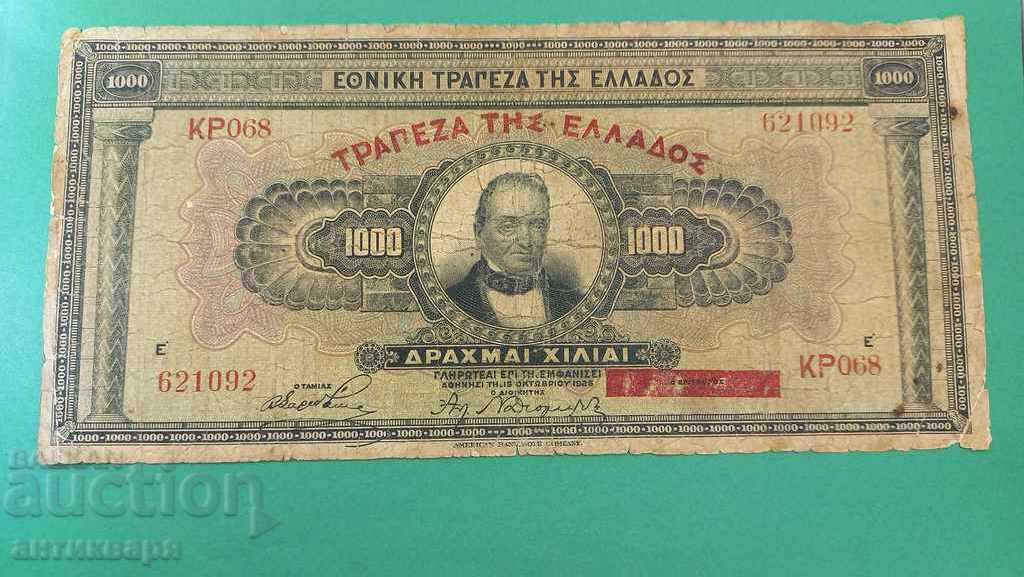 Greece 1000 drachmas 1926 - 132