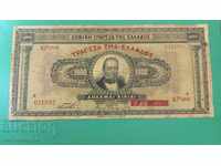 Greece 1000 drachmas 1926 - 132