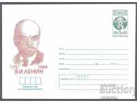 1984 P 2149 - Lenin