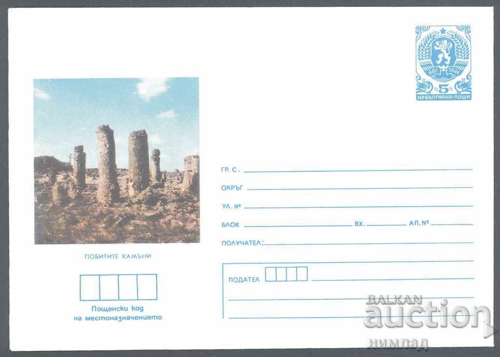 1984 P 2159 - Views - The Stone Forest