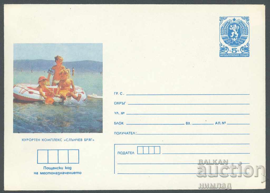 1984 P 2161 - Vizualizări - Sunny Beach