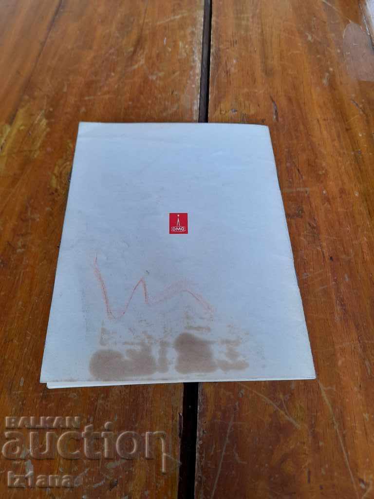 Auction  Operating instructions Movie projector Russia