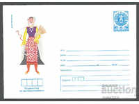 1984 P 2169 - National Costumes, Dobrudzha Region