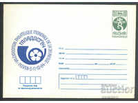 1984 P 2194 - Mladost'84 Pleven