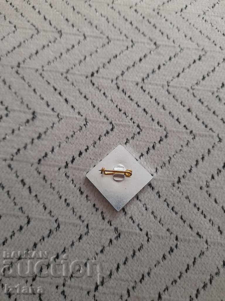 An old badge with price 2.00 BGN | € 1.02 An old badge with price 2.00 BGN | € 1.02