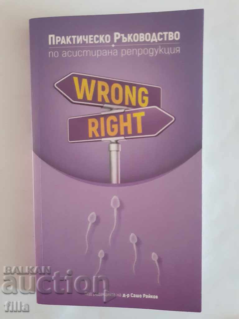 Practical guide for assisted reproduction