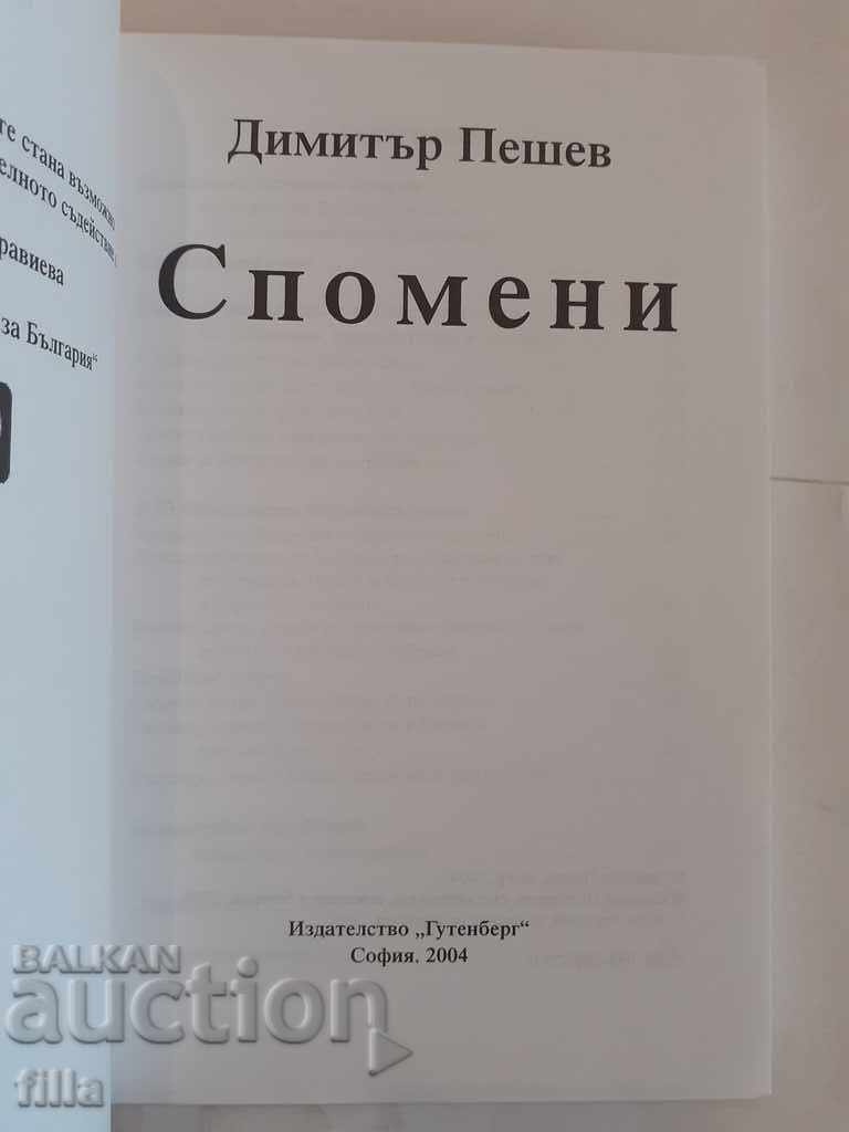 Auction  Memories - Dimitar Peshev, Nova