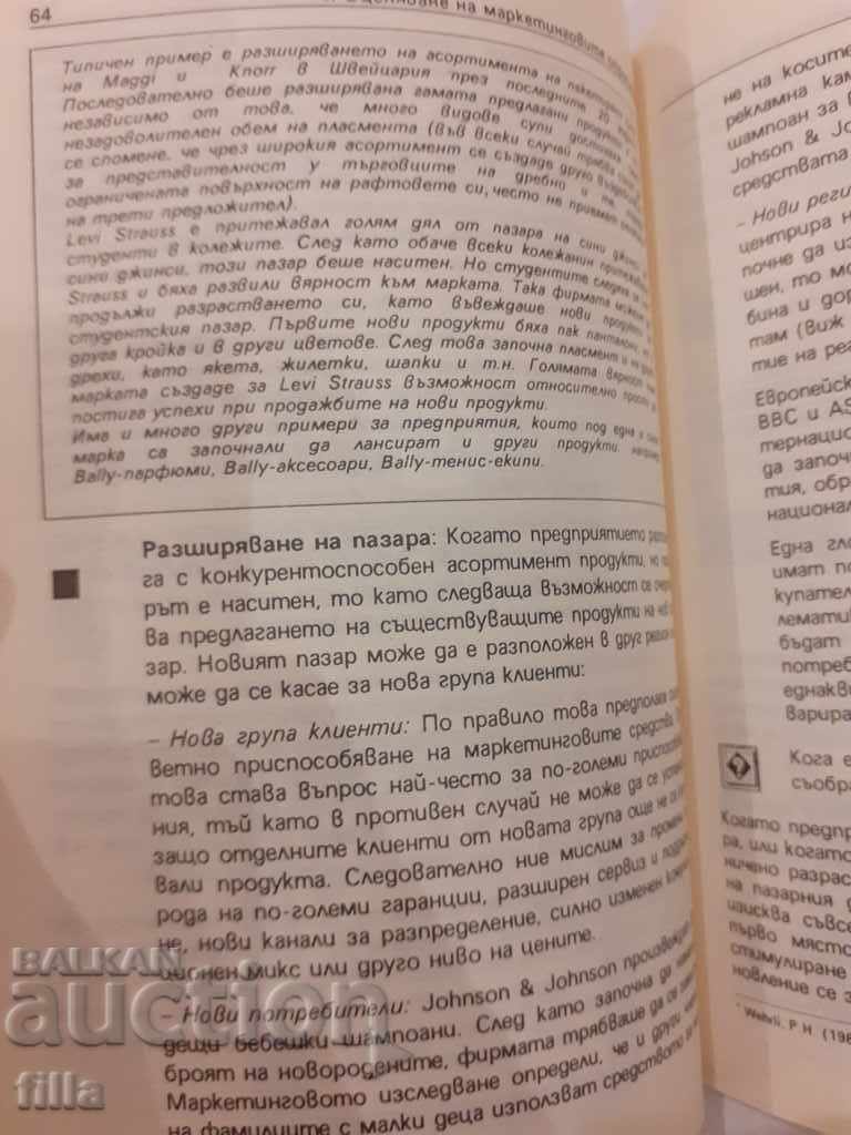 Delivery of Marketing. Successful implementation in practice. Volume 2 Delivery of Marketing. Successful implementation in practice. Volume 2