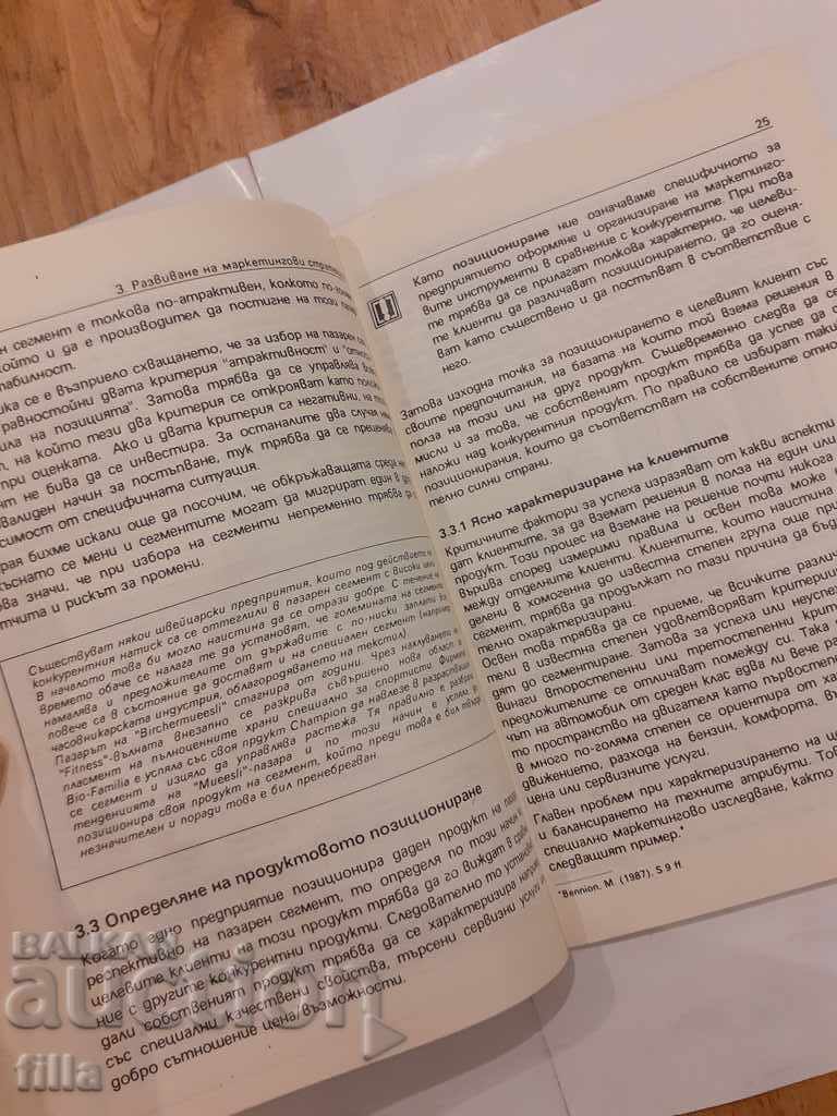 Marketing. Successful implementation in practice. Volume 2 - 5 Marketing. Successful implementation in practice. Volume 2 - 5