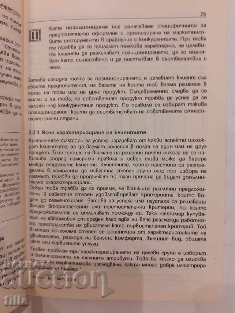 Marketing. Successful implementation in practice. Volume 2 - 6 Marketing. Successful implementation in practice. Volume 2 - 6