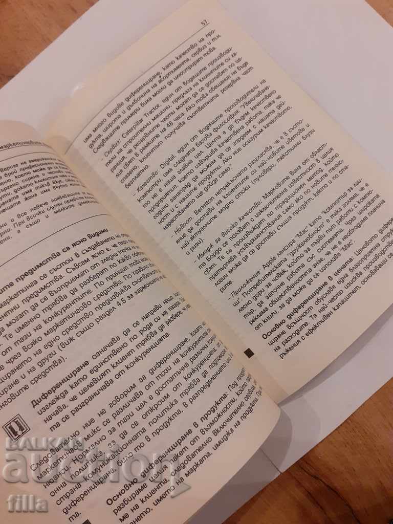 Marketing. Successful implementation in practice. Volume 2 - 7 Marketing. Successful implementation in practice. Volume 2 - 7