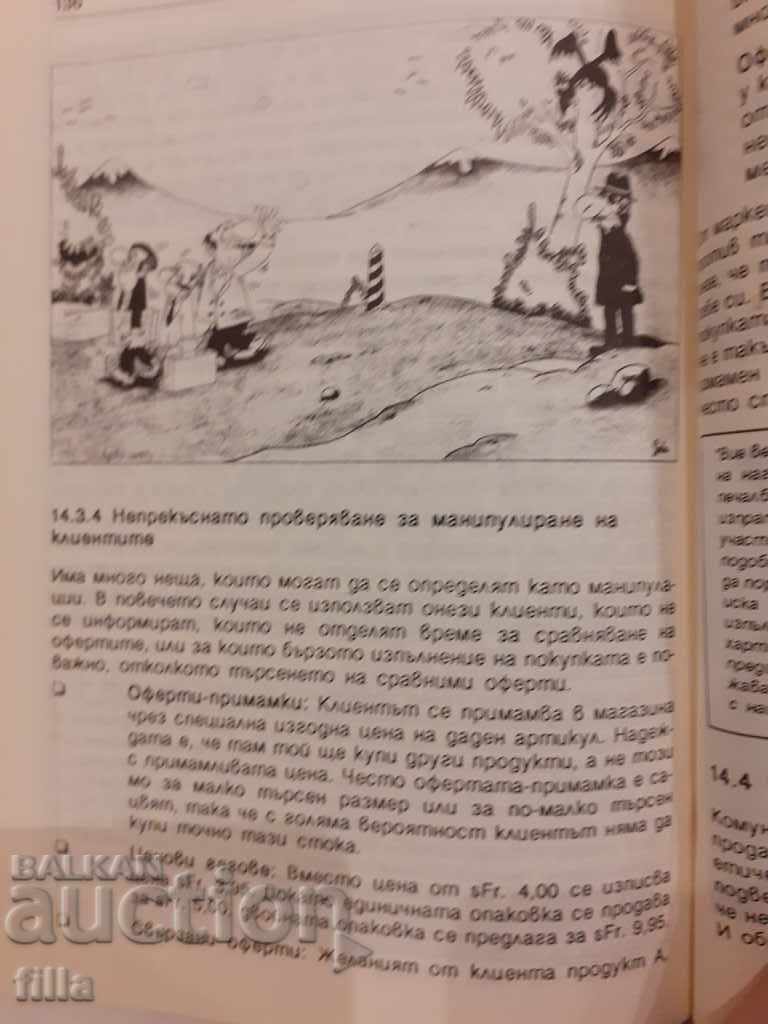 Delivery of Marketing. Successful implementation in practice. Volume 6-7