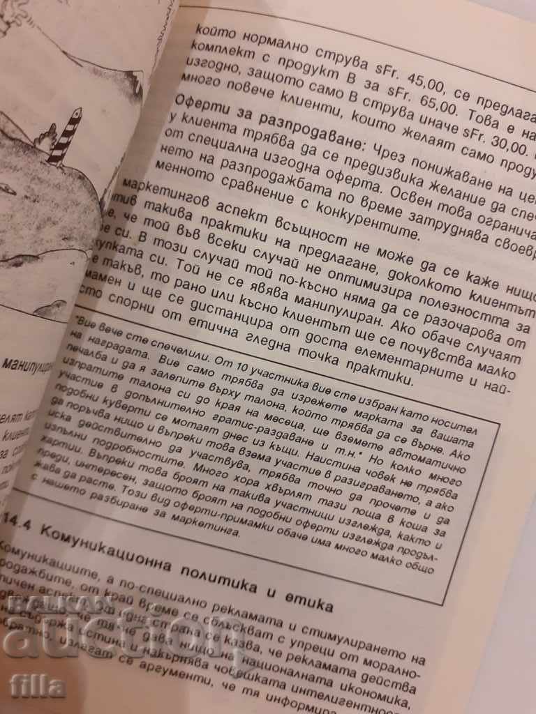 Marketing. Successful implementation in practice. Volume 6-7 - 6