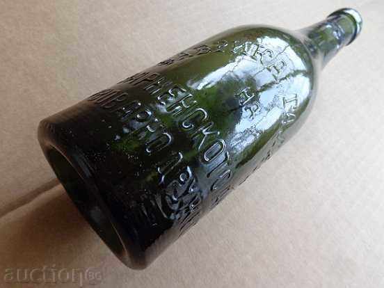 Beer bottle factory GALATA Varna Brewery Beer with price 84.00 BGN | € 42.95