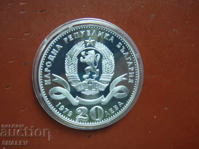 20 BGN 1979 "100 years of Sofia - capital of B-ya" - Proof - 5