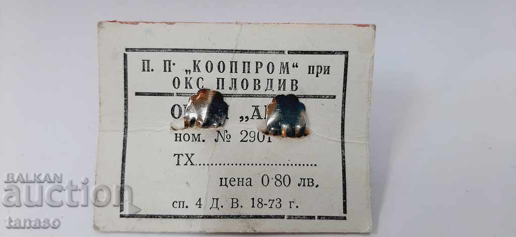 Auction  Old unused Koopprom earrings from 1973 (1.4)