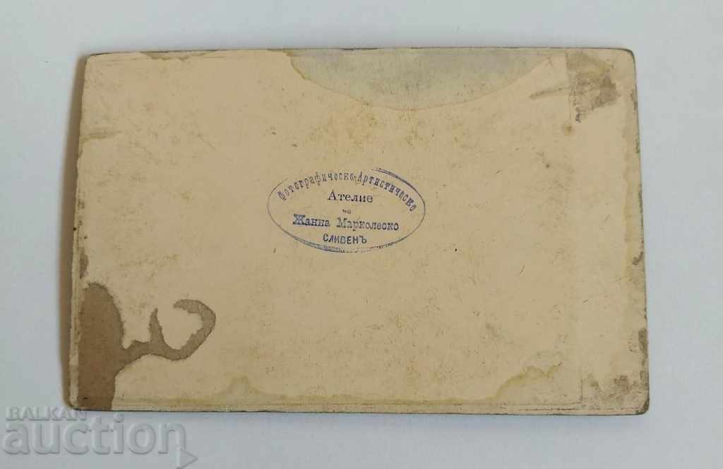 JANA MARKOLESKO SLIVEN OLD PHOTO PHOTO CARDBOARD BABY - 6 JANA MARKOLESKO SLIVEN OLD PHOTO PHOTO CARDBOARD BABY - 6