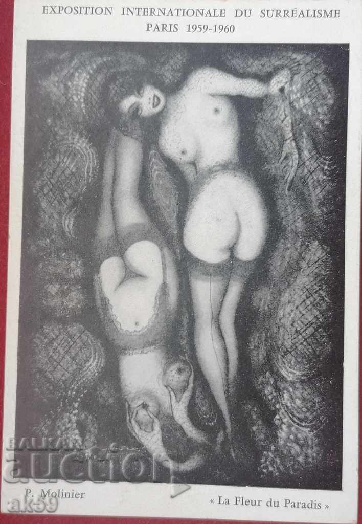 Пощенска картичка " Покана за изложба Париж 1959 г."