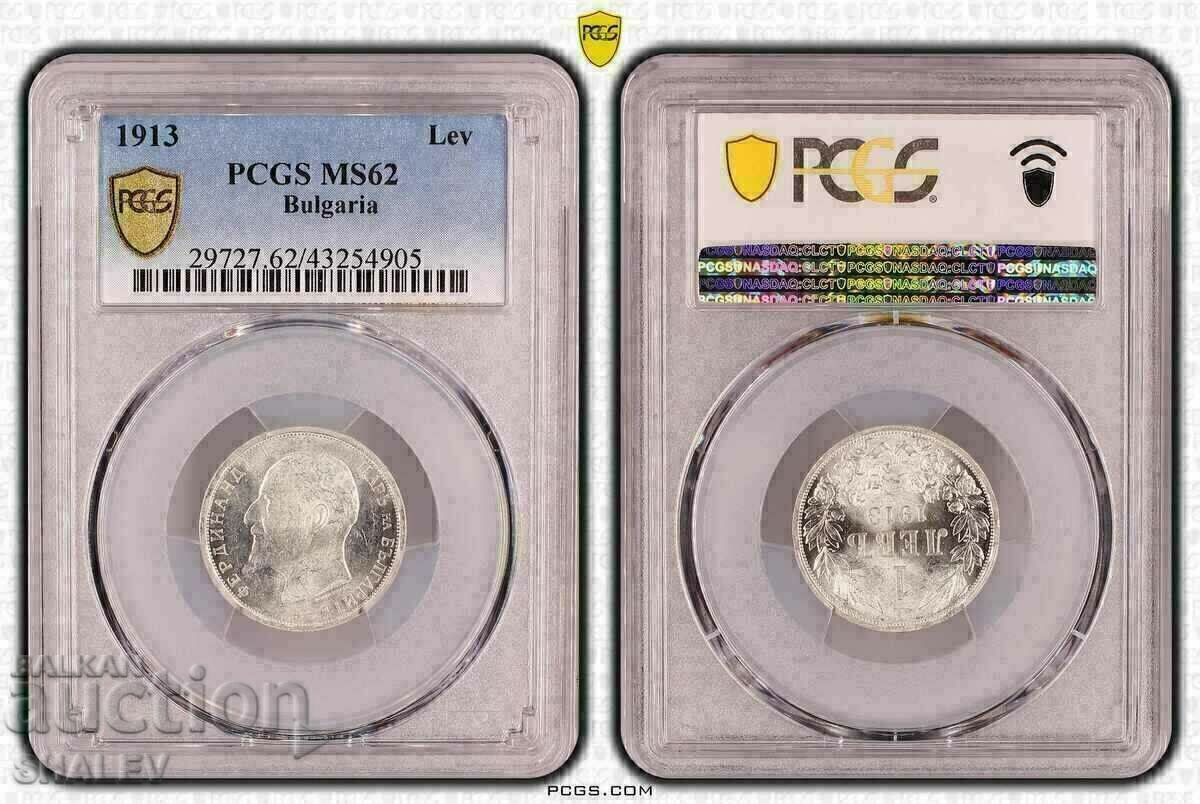 1 lev 1913 Kingdom of Bulgaria (1) - PCGS MS62. 1 lev 1913 Kingdom of Bulgaria (1) - PCGS MS62.