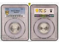 1 lev 1913 Regatul Bulgariei (1) - PCGS MS62.