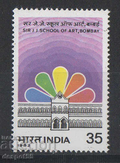 1982. India. Sir JJ - Școala de Arte din Bombay.