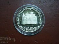 2 BGN 1981 "Bojanska Church" (1) - Proof