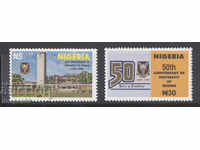 1998. Нигерия. 50-годишнина на университета Ибадан.