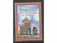 2002. Уругвай. 1700-годишнината на християнството в Армения.