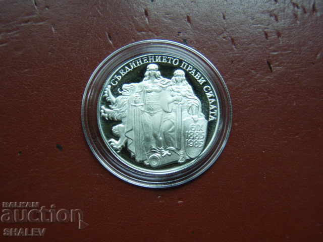 2 Leva 1981 "Unification" (1) - Proof 2 Leva 1981 "Unification" (1) - Proof