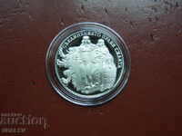 2 Leva 1981 "Unification" (1) - Proof