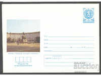 1985 П 2306 - Изгледи, София - Народно събрание