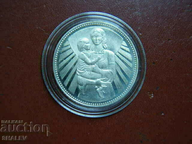 2 лева 1981 година "Майка с дете" (1) - Proof с цена € 6.69 | 13.08 лв. 2 лева 1981 година "Майка с дете" (1) - Proof с цена € 6.69 | 13.08 лв.