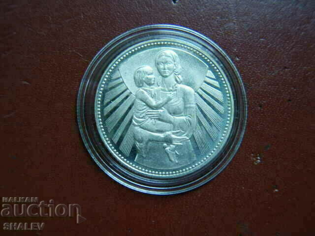 Auction 2 BGN 1981 "Mother with child" (1) - Proof Auction 2 BGN 1981 "Mother with child" (1) - Proof