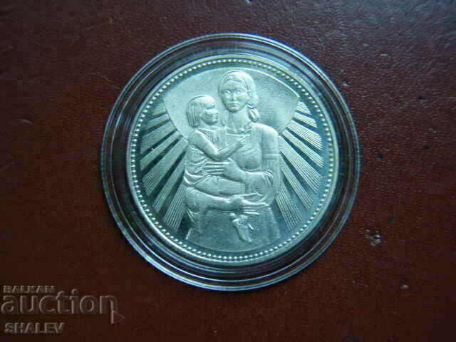 Delivery of 2 BGN 1981 "Mother with child" (1) - Proof Delivery of 2 BGN 1981 "Mother with child" (1) - Proof