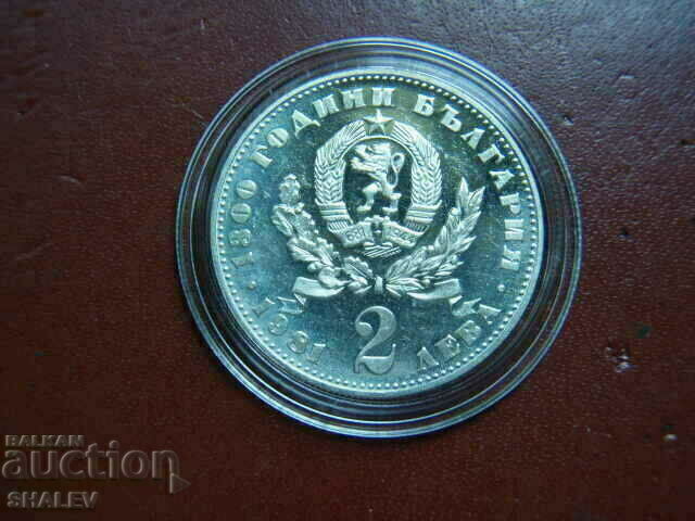 2 BGN 1981 "Mother with child" (1) - Proof - 5 2 BGN 1981 "Mother with child" (1) - Proof - 5