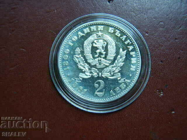 2 лева 1981 година "Майка с дете" (1) - Proof - 6 2 лева 1981 година "Майка с дете" (1) - Proof - 6