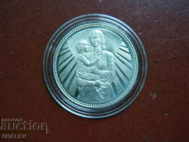 2 BGN 1981 "Mother with child" (1) - Proof 2 BGN 1981 "Mother with child" (1) - Proof