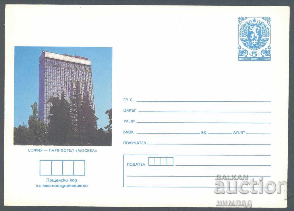 1985 P 2319 - Views, Sofia - park-hotel "Moscow"