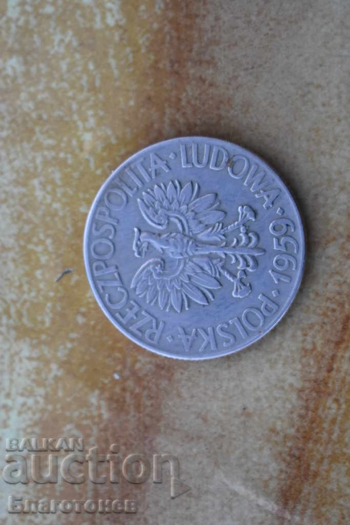 monede vechi cu preț 15.00 BGN | € 7.67 monede vechi cu preț 15.00 BGN | € 7.67