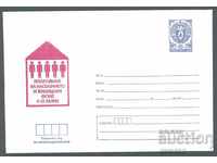 1985 P 2329 - Census