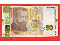 БЪЛГАРИЯ BULGARIA 50 Лв №  ГГ 68604668 - 2019 НОВА UNC