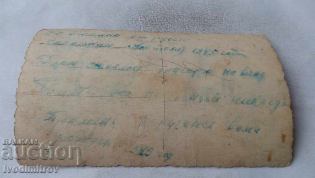 Photo Ruse Man in work clothes 1945 with price 2.35 BGN | € 1.20 Photo Ruse Man in work clothes 1945 with price 2.35 BGN | € 1.20