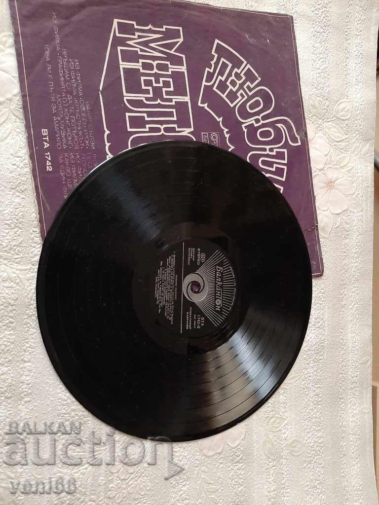 VTA 1742 Favorite tunes with price 1.50 BGN | € 0.77 VTA 1742 Favorite tunes with price 1.50 BGN | € 0.77