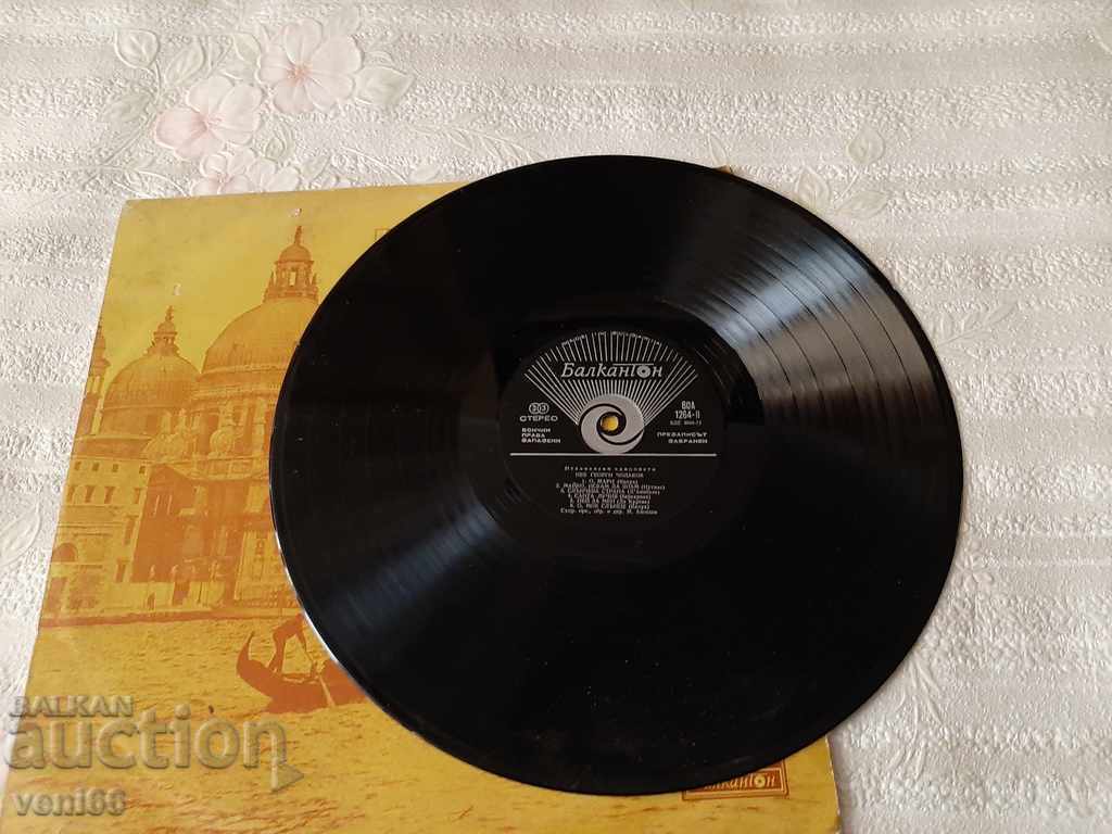 B0A 1264 Ιταλικές κανζονέτες με τιμή 2.00 BGN | € 1.02 B0A 1264 Ιταλικές κανζονέτες με τιμή 2.00 BGN | € 1.02