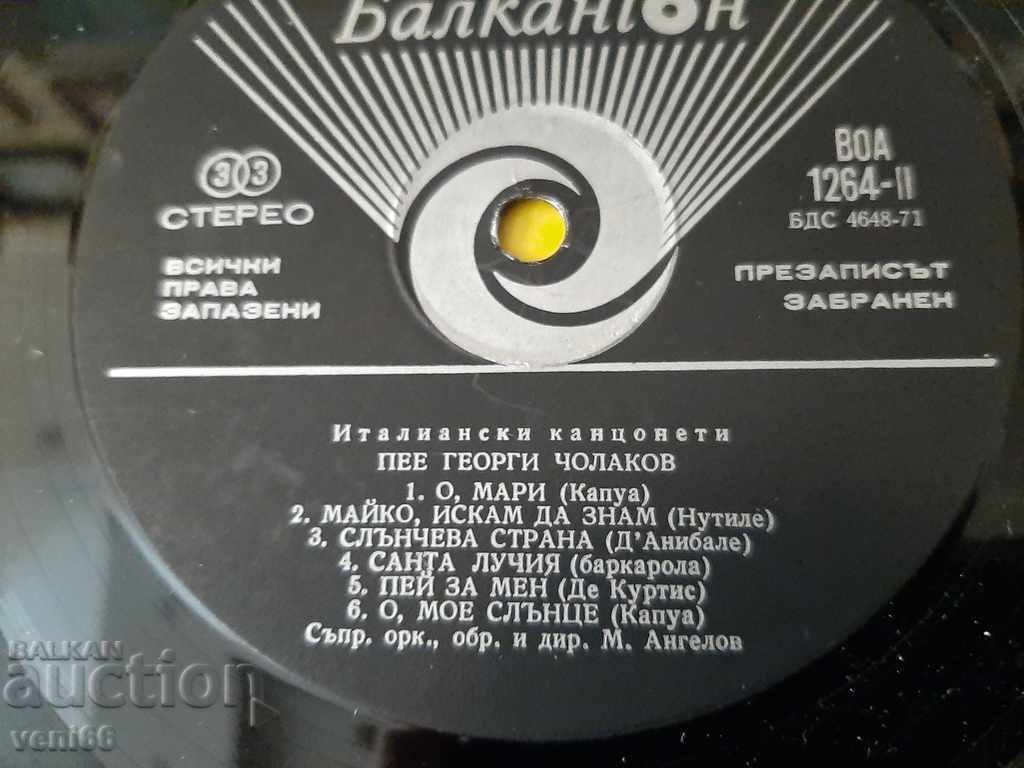 Δημοπρασία B0A 1264 Ιταλικές κανζονέτες Δημοπρασία B0A 1264 Ιταλικές κανζονέτες