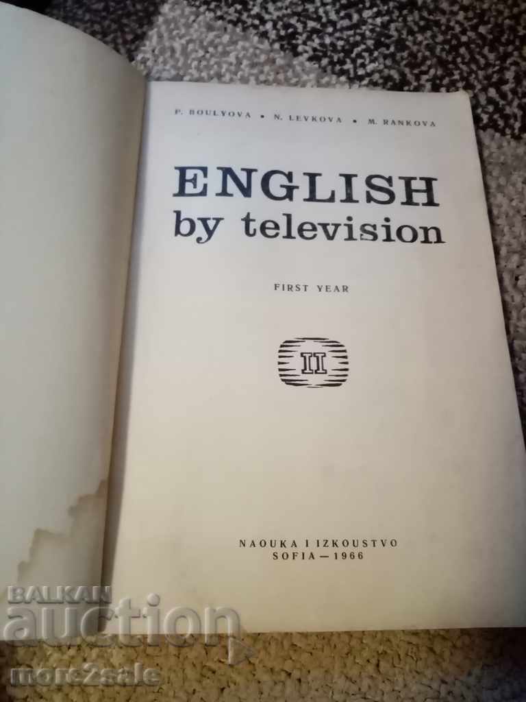 ENGLISH BY TELEVISON - 1966 - ENGLISH LANGUAGE with price 4.00 BGN | € 2.05 ENGLISH BY TELEVISON - 1966 - ENGLISH LANGUAGE with price 4.00 BGN | € 2.05