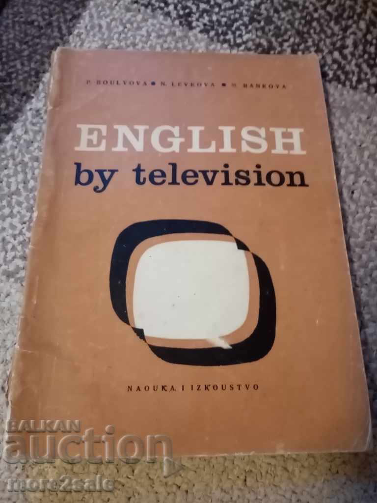 ENGLISH BY TELEVISON - 1966 - АНГЛИЙСКИ ЕЗИК