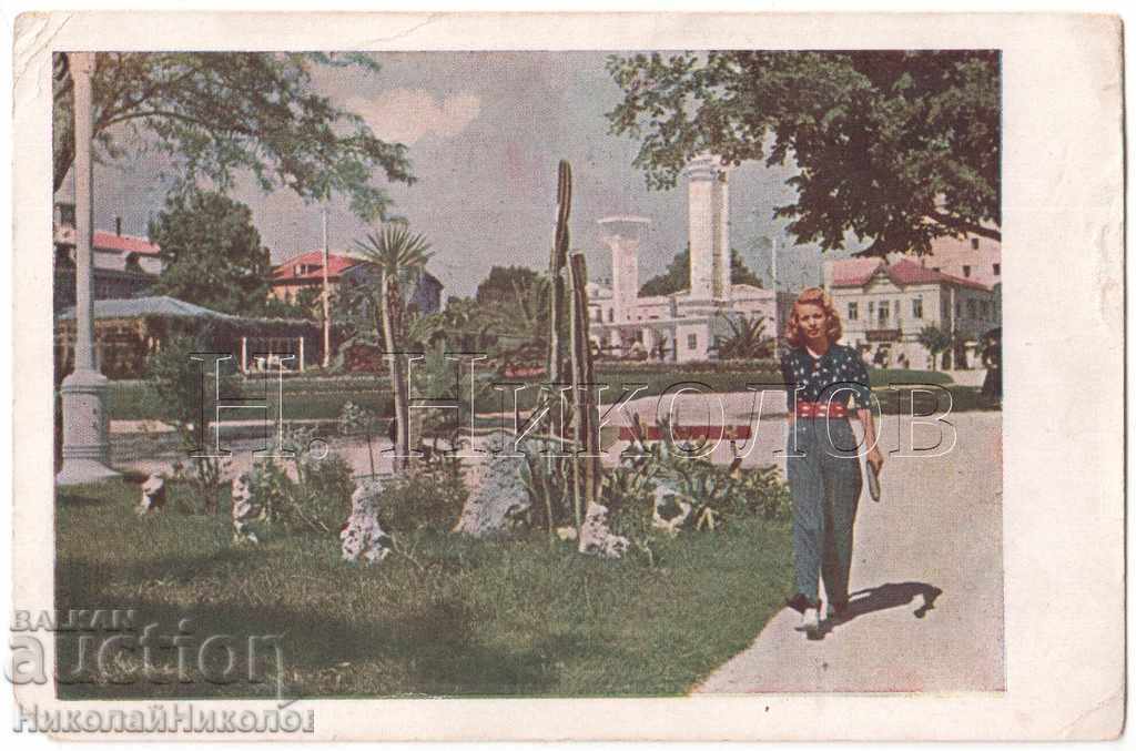 OLD CARD VARNA SEA GARDEN A780