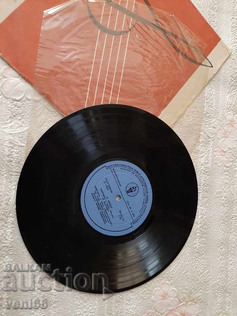 Gramophone record - Medium format - Weber, Wagner, Beethoven with price 2.50 BGN | € 1.28